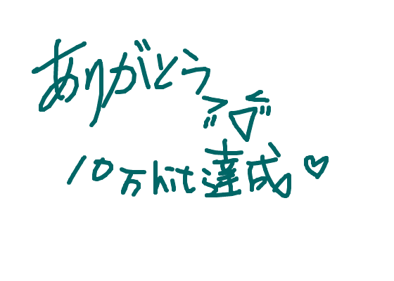 [生活] 不知不覺